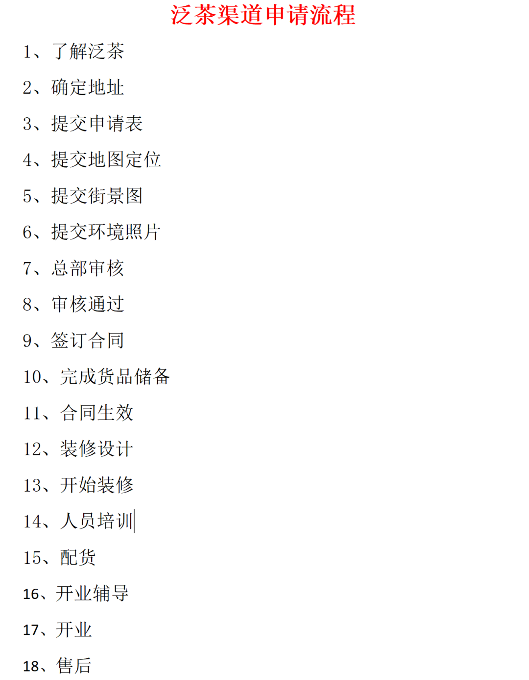 640 (4).png